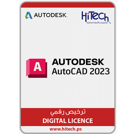  (جهاز واحد عام كامل)  AutoCAD 2022